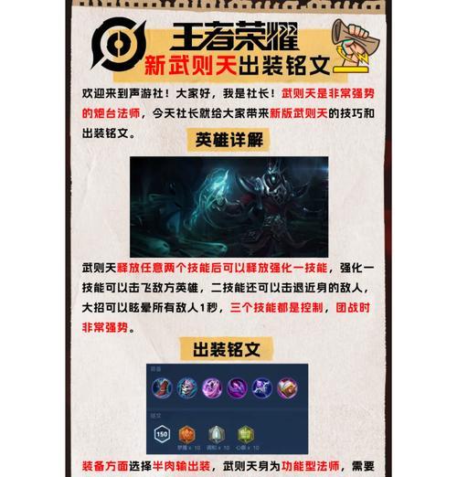 王者荣耀属性如何进行分析？分析属性对游戏有何帮助？