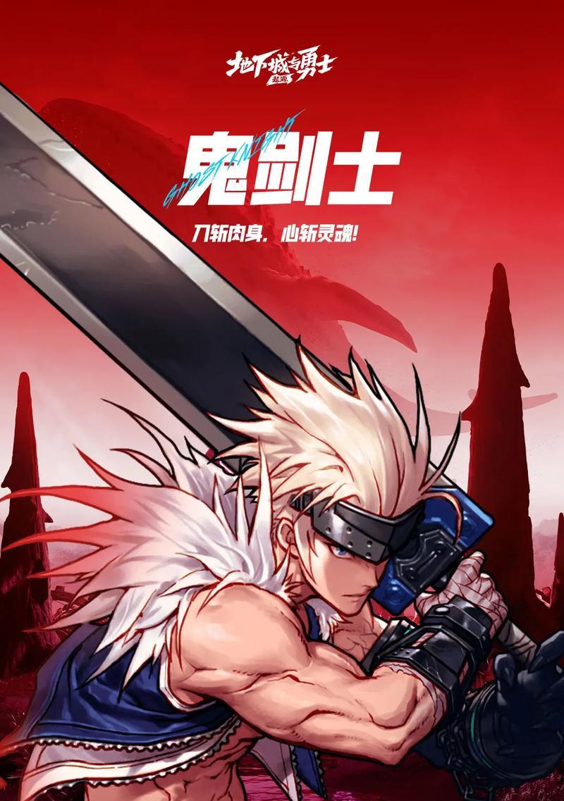 地下城与勇士下载流程是怎样的？需要哪些系统要求？