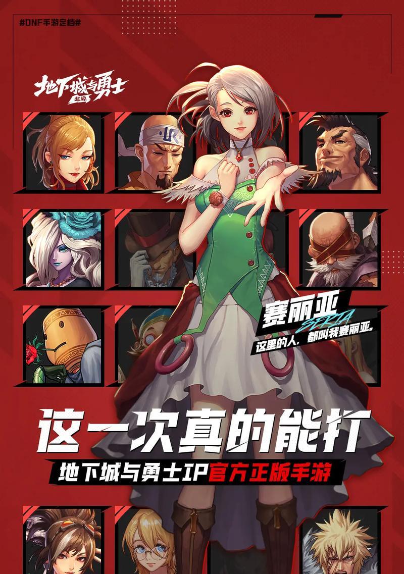 地下城与勇士下载流程是怎样的？需要哪些系统要求？