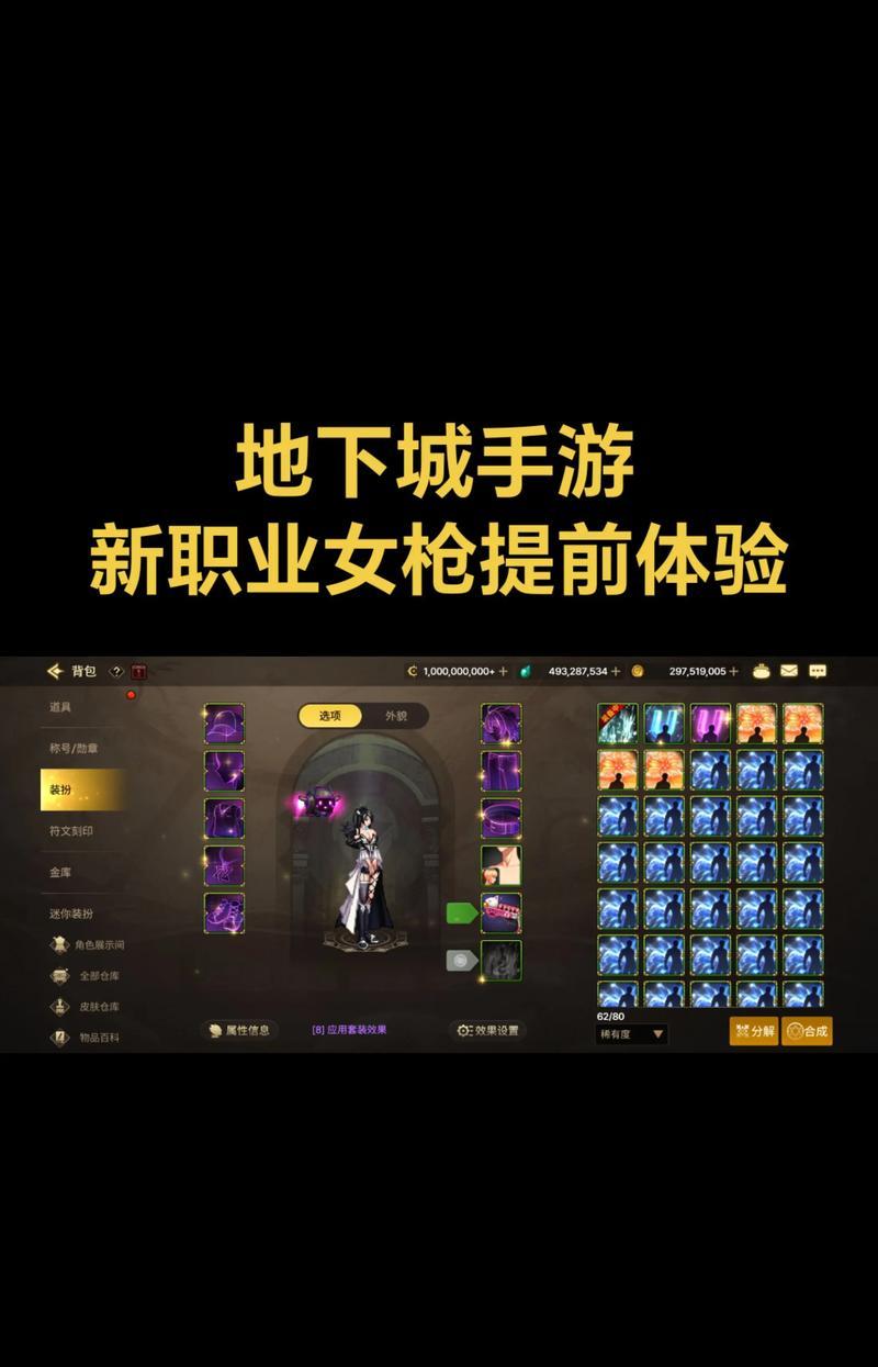 地下城与勇士下载流程是怎样的？需要哪些系统要求？