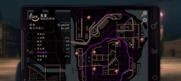 解密黑道圣徒3存档位置的秘密（一起揭秘这个被玩家忽视的隐藏功能）