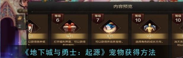 地下城与勇士悲鸣装备如何制作？悲鸣装备的制作流程是什么？