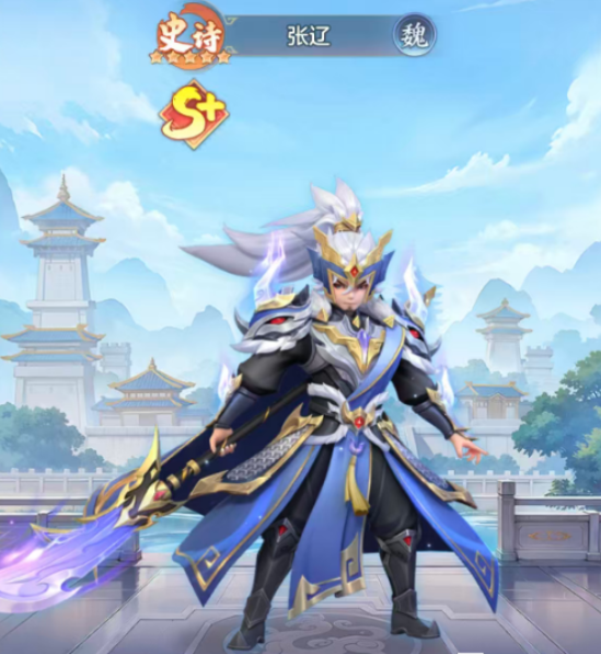 《三国大冒险》张辽介绍