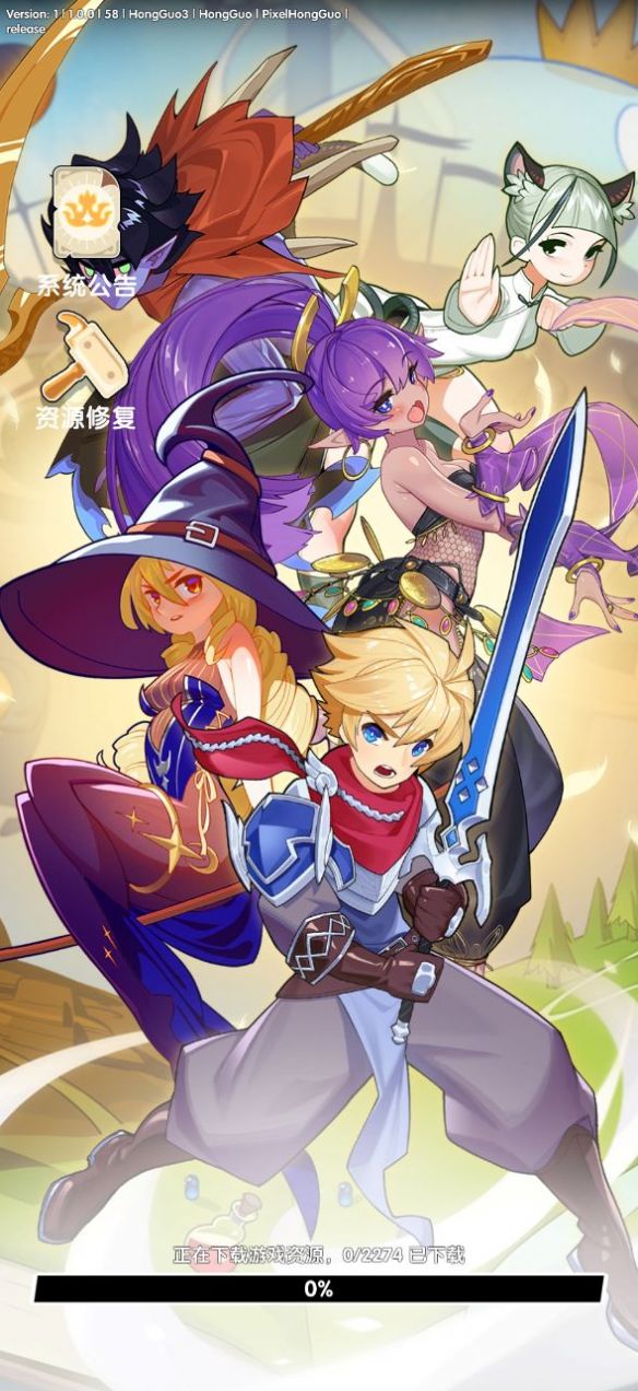 无限开局像素英雄安卓版app下载