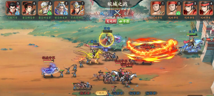 《百战群英》武功秘籍获取攻略