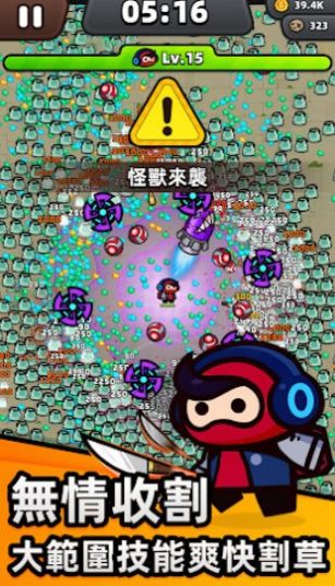 量子英雄安卓版安卓版2025下载