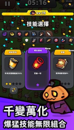 量子英雄安卓版安卓版2025下载