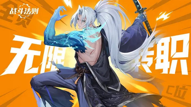 战斗法则安卓2025最新版