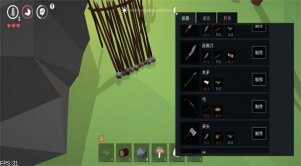 迷失时代下载2025