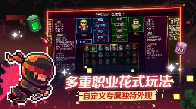 迷城陆区免广告手机版图2: