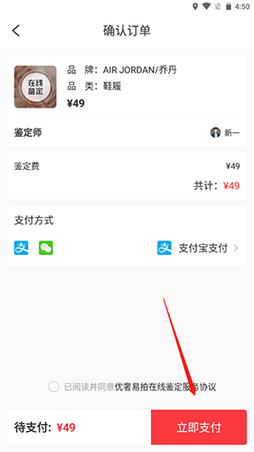 《优奢易拍》鉴定方法介绍
