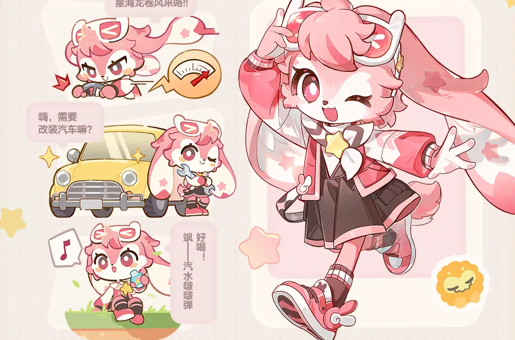 《星布谷地》艾莎莎尼玩法介绍