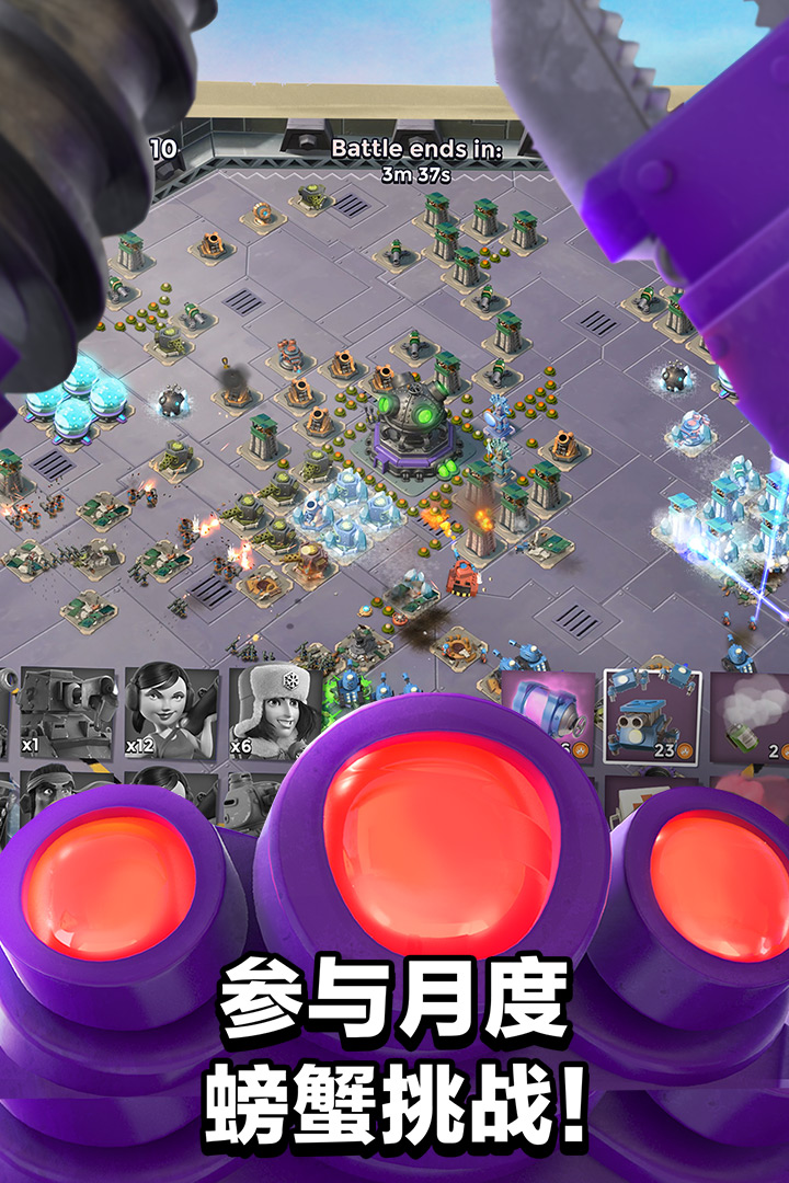 海岛奇兵昆仑版(boombeach)安卓版最新