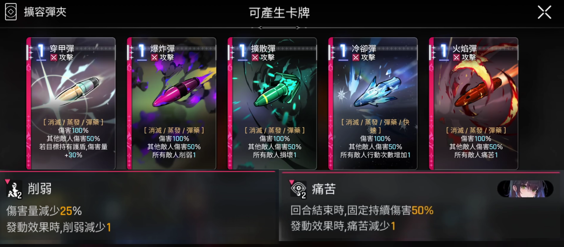 《卡厄思梦境》卢卡斯角色介绍