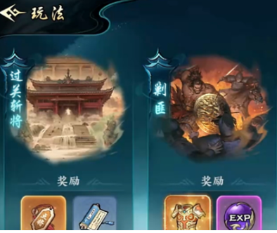 《百战群英》等级提升攻略