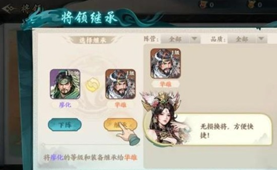 《百战群英》董卓阵容搭配推荐