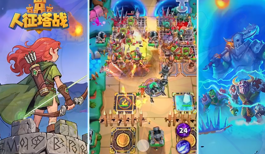 《人征塔战》常见问题解答FAQ