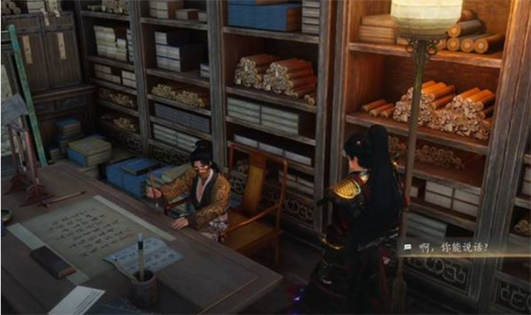 《燕云十六声》不见山奇遇洞中奇谈任务