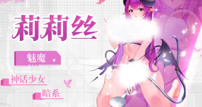 《绯月絮语》阵容搭配攻略