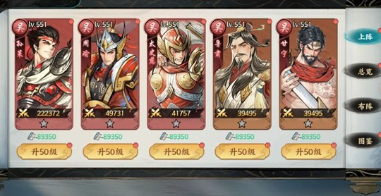 《百战群英》火烧洛阳通关攻略