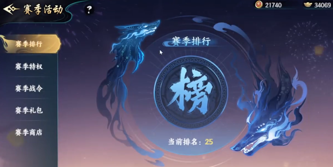 《百战群英》S1赛季玩法攻略