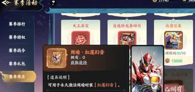 《百战群英》S1赛季玩法攻略