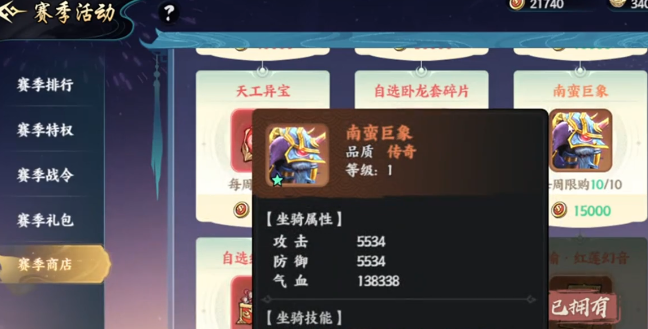 《百战群英》S1赛季玩法攻略