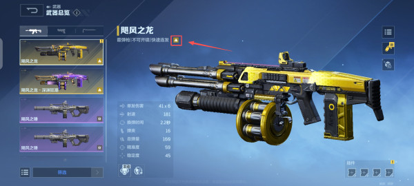 《逆战未来》枪械大类的全新变化