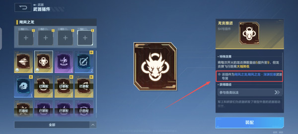 《逆战未来》枪械大类的全新变化