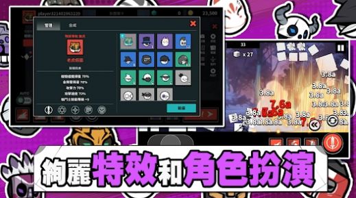 破墙而出让砖块飞最新2025安卓下载