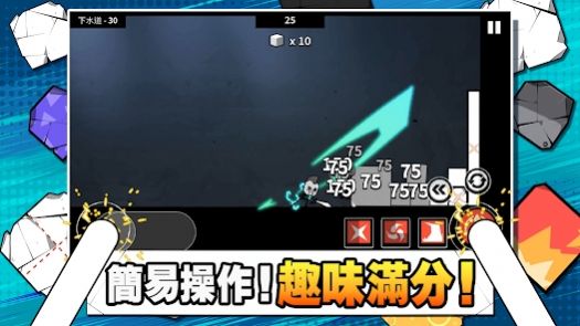 破墙而出让砖块飞最新2025安卓下载