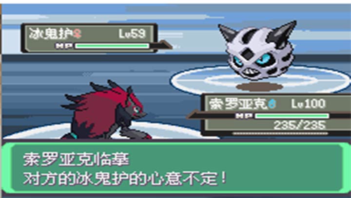 口袋妖怪漆黑的魅影6.0下载2025