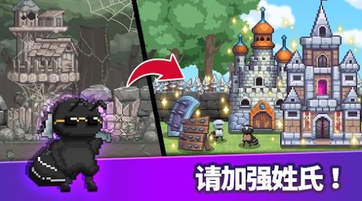 蚂蚁勇士养成最新版安卓版