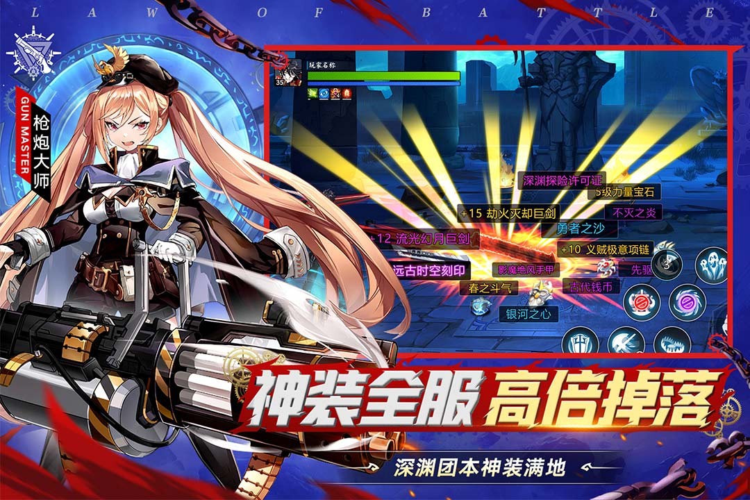 战斗法则官网版下载最新版本