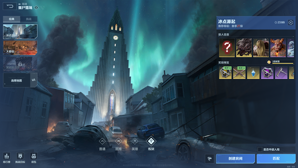 《逆战未来》全模式玩法介绍