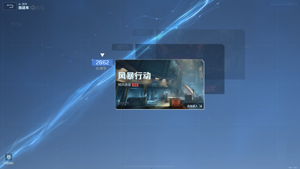 《逆战未来》全模式玩法介绍