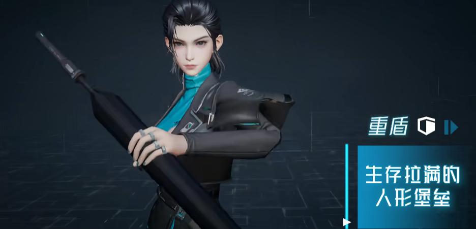 《镭明闪击》重盾职业一览