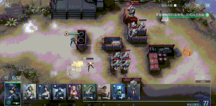 《镭明闪击》重盾职业一览