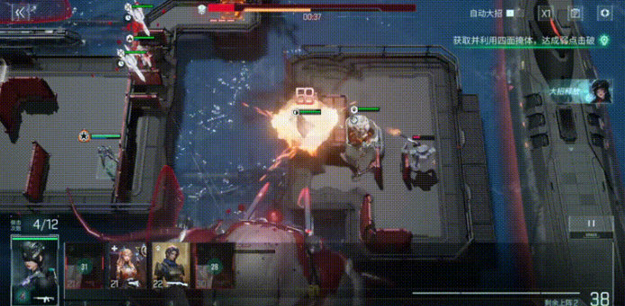 《镭明闪击》重盾职业一览