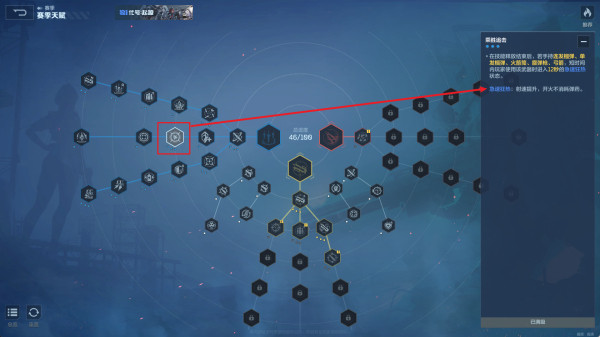 《逆战未来》进阶指南全场景适用的飓风之龙最佳搭配