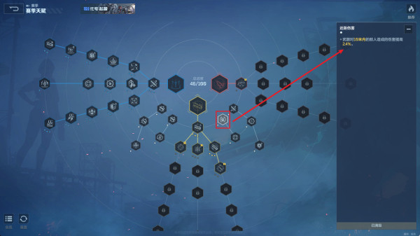 《逆战未来》进阶指南全场景适用的飓风之龙最佳搭配