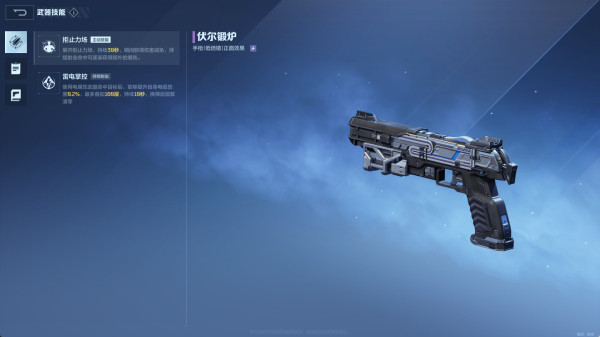 《逆战未来》进阶指南全场景适用的飓风之龙最佳搭配