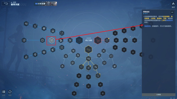 《逆战未来》进阶指南全场景适用的飓风之龙最佳搭配