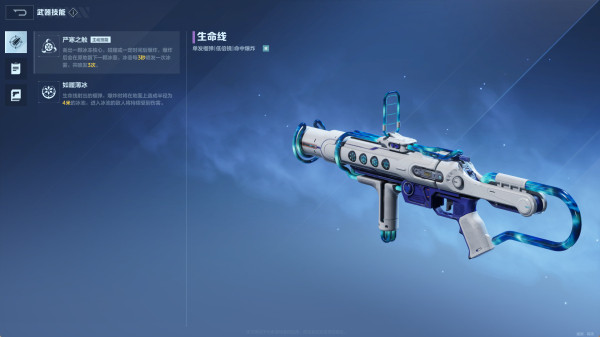 《逆战未来》进阶指南全场景适用的飓风之龙最佳搭配