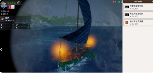 《大航海时代起源》自动战斗玩法攻略