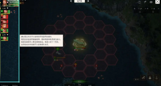 《大航海时代起源》自动战斗玩法攻略