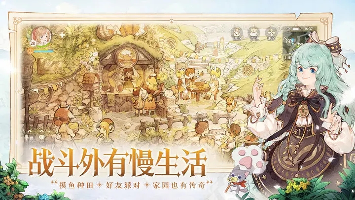 森之国度官网版下载最新版本