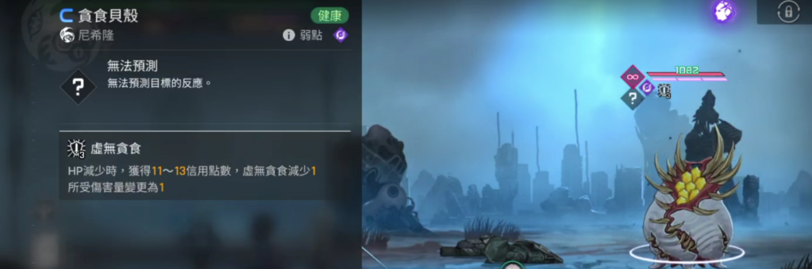 《卡厄思梦境》雾之城市介绍