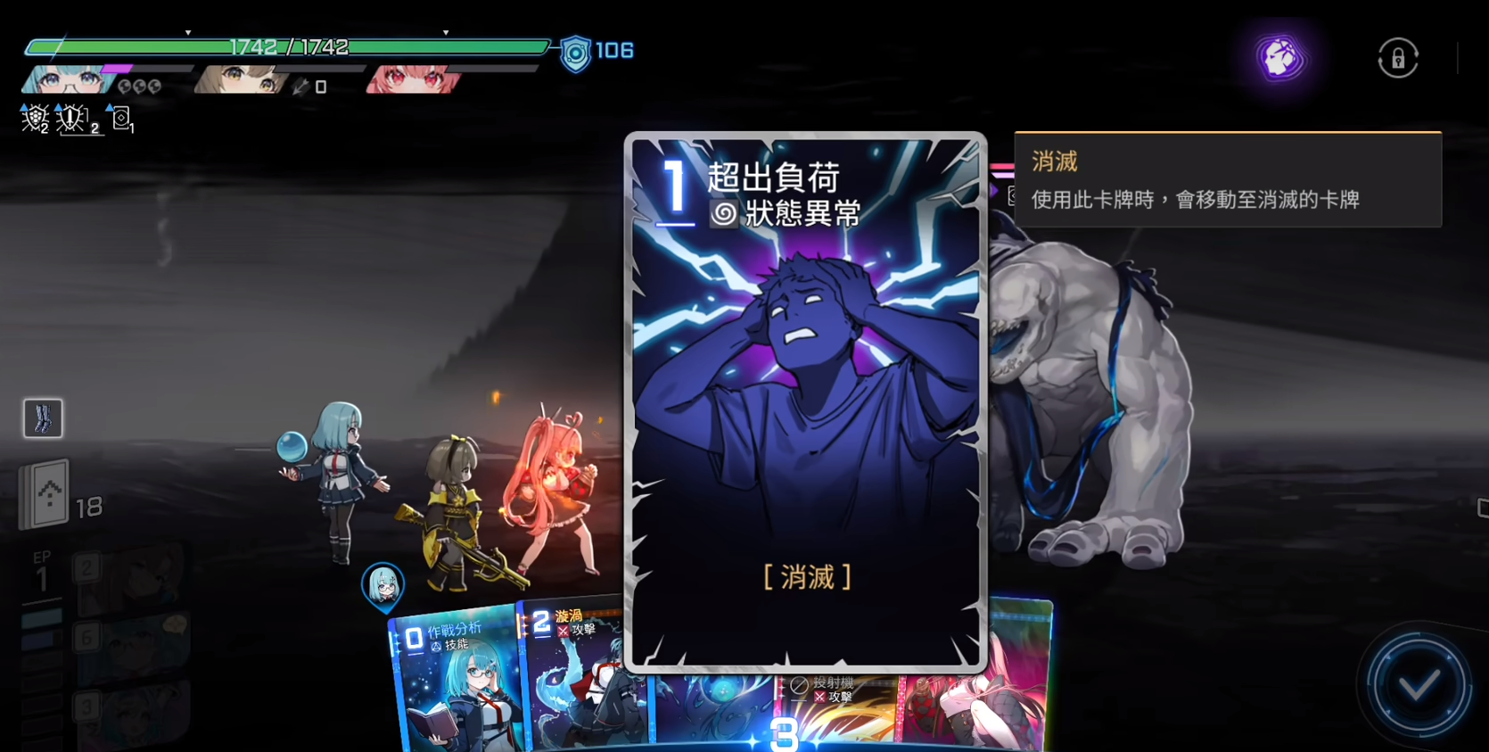 《卡厄思梦境》锁定攻击卡牌介绍