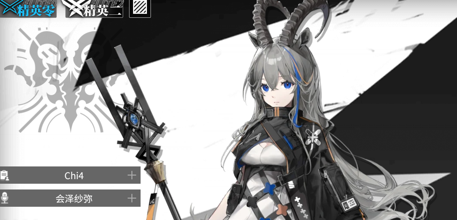 《明日方舟终末地》卡普里尼介绍